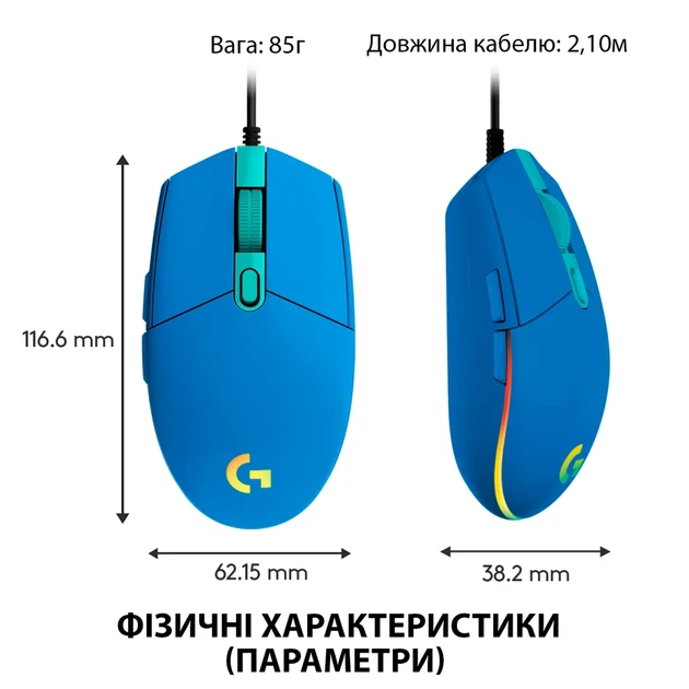 Мишка Logitech G102 Lightsync Blue (910-005801) - Фото 8 Мишка Logitech G102 Lightsync Blue (910-005801) - изображение 8