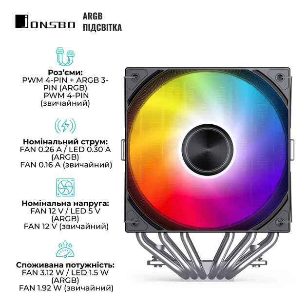 Процесорний кулер JONSBO CA80 Black (120mm/4pin/1800RPM/32.6Dba/6 тепл. трубки) - зображення 6