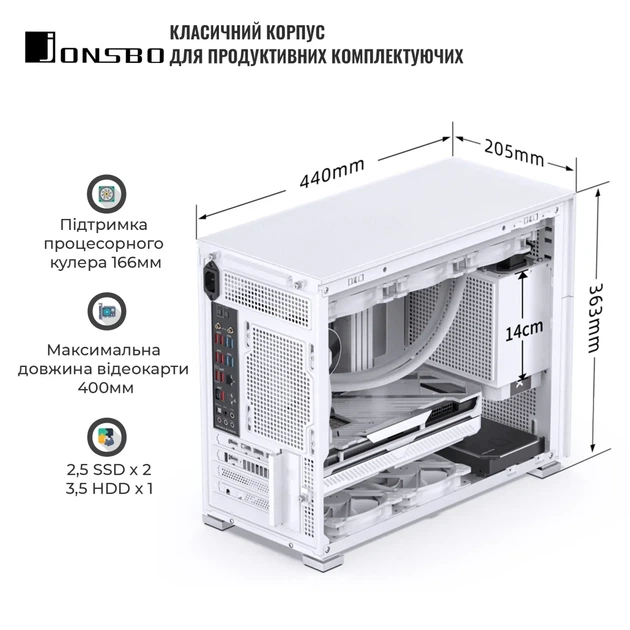 Корпус JONSBO D31 MESH White - зображення 2