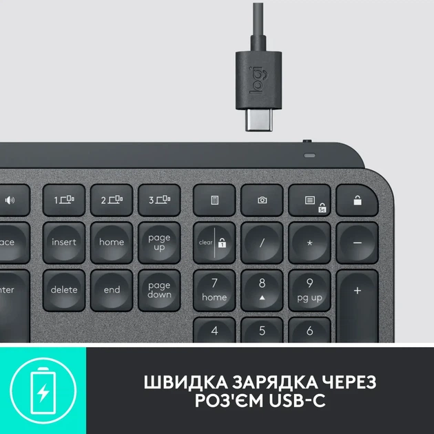 Клавіатура Logitech MX Keys Advanced for Business Wireless Illuminated UA Graphite (920-010251) - изображение 8