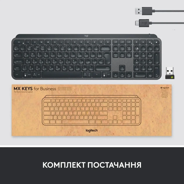 Клавіатура Logitech MX Keys Advanced for Business Wireless Illuminated UA Graphite (920-010251) - изображение 9