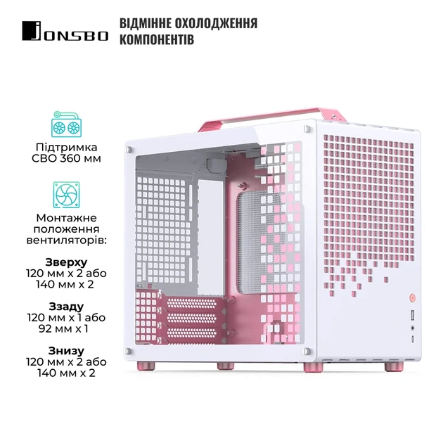 Корпус JONSBO Z20 White-Pink - изображение 4