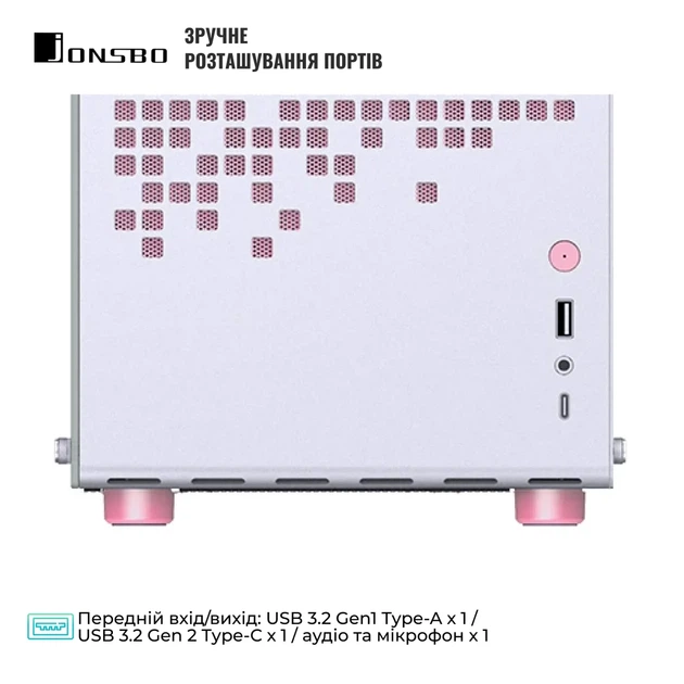 Корпус JONSBO Z20 White-Pink - изображение 5