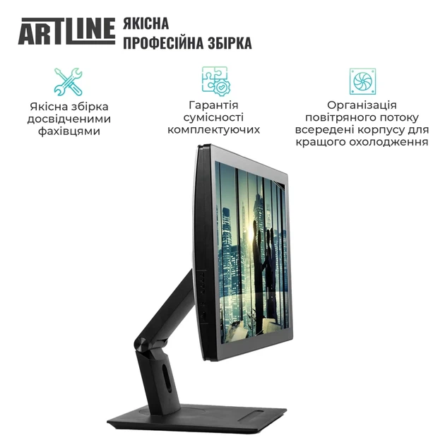 Моноблок ARTLINE Business GT43 (GT43v02) - Фото 7 Моноблок ARTLINE Business GT43 (GT43v02) - изображение 7