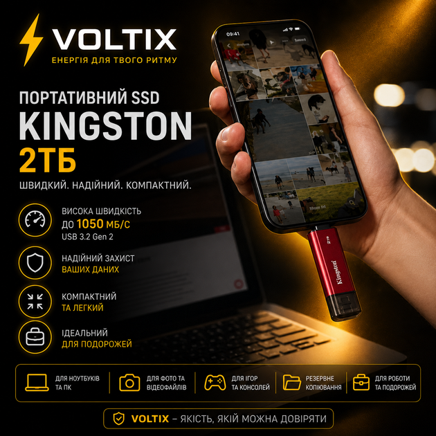 Флешка Kingston Dual 2TB USB 3.2, Type-C + Type-A, OTG, красная - зображення 3