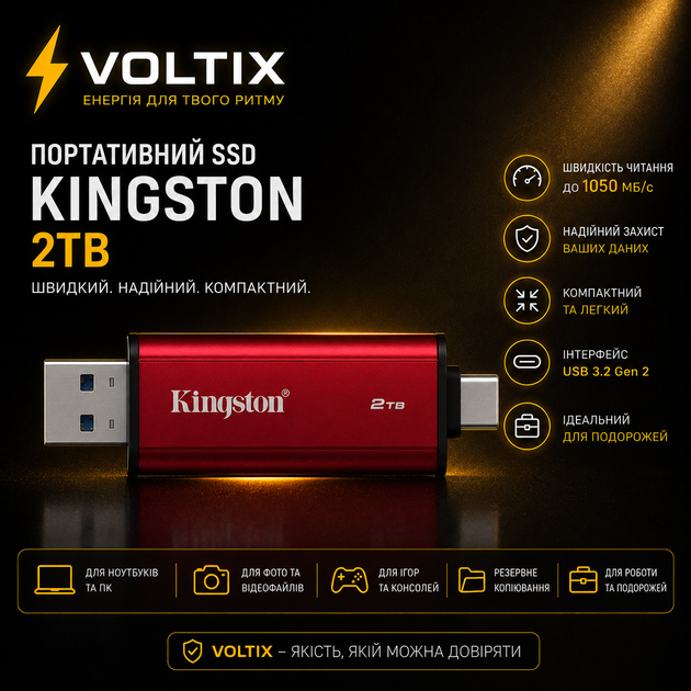 Флешка Kingston Dual 2TB USB 3.2, Type-C + Type-A, OTG, красная - зображення 4