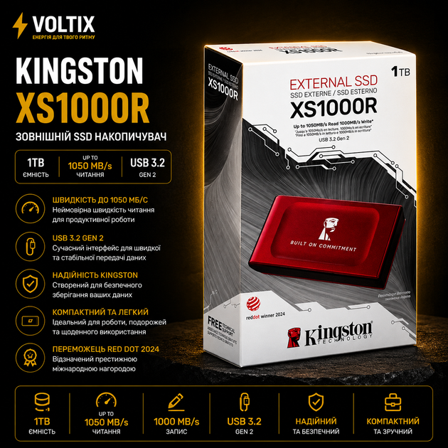 Портативный SSD Kingston XS1000R 1TB USB 3.2 Gen 2, Type-C, до 1050 МБ/с, красный - зображення 3