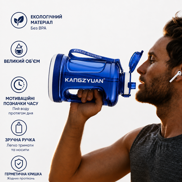 Еко-пляшка KANGZYUAN 2200 мл (2.2 л) — Синя Tritan BPA-free, ударостійка, спортивна з ручкою та ремінцем - Фото 6 Еко-пляшка KANGZYUAN 2200 мл (2.2 л) — Синя Tritan BPA-free, ударостійка, спортивна з ручкою та ремінцем - зображення 6