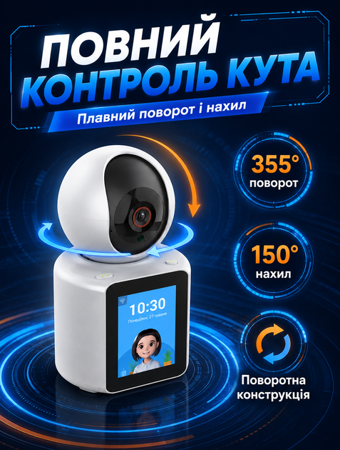WiFi камера с экраном для внутреннего видеонаблюдения с двухсторонней аудиосвязью и ночным видением 1920x1080 - изображение 4