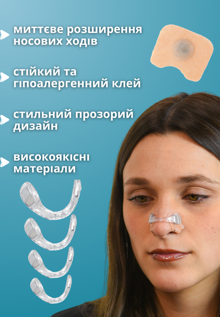 Розширювач для носа ніздрів засіб від хропіння храпу нежитю закладеності носа носовий розширювачі наклейки прилад магнітна кліпса наліпки магнітний м’який силіконовий компактний багаторазовий затискач антихрап з магнітами гіпоалергенний матеріал ТБMGHRP - зображення 2