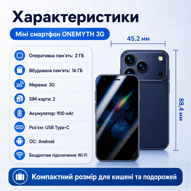 Мини телефон 3G с поддержкой Google Play и батареей 900mAh - изображение 5