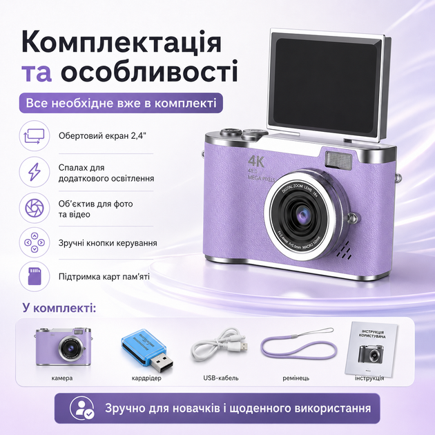 Цифровая 4K камера с вращающимся экраном - изображение 2