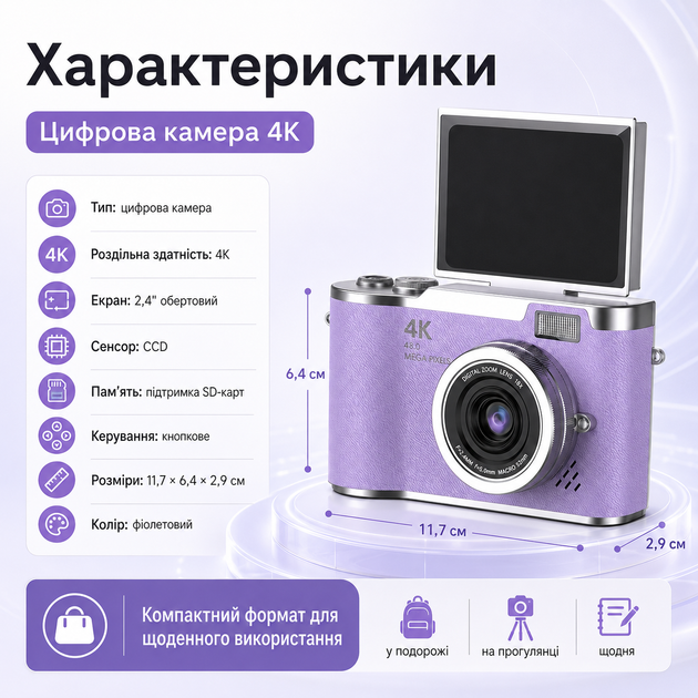 Цифровая 4K камера с вращающимся экраном - изображение 6