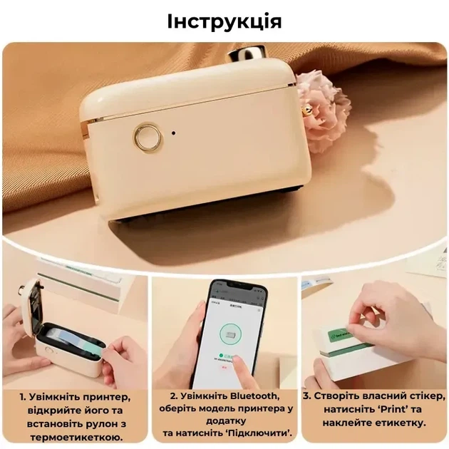 Термопринтер для друку наклейок NIIMBOT H1S White (1AA4F171402) - зображення 5
