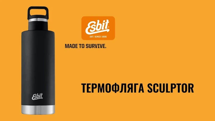 Термофляга Esbit IB750SC-SY Sunshine yellow (100016469) - изображение 2