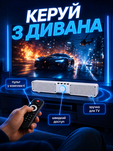 Портативная беспроводная колонка саундбар Bluetooth с пультом дистанционного управления 2400 мАг 4 Вт радиус действия 10 м - изображение 2