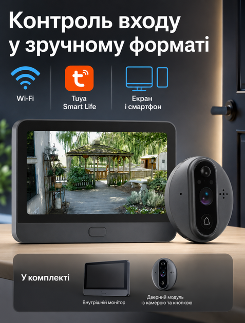 Видеодомофон беспроводной с Wi-Fi Tuya Smart Life для дома черный с кронштейном и кабелем питания - изображение 4