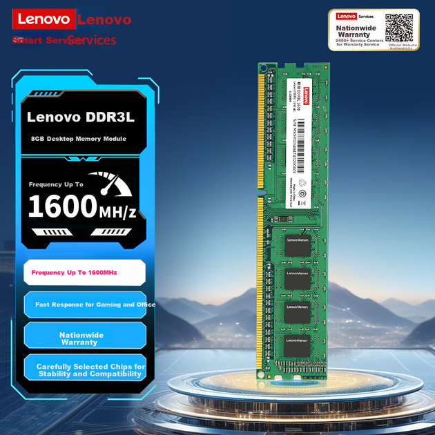 Оперативная память Lenovo DDR3L-1600 8192MB PC3L-12800, для настольного ПК - изображение 2