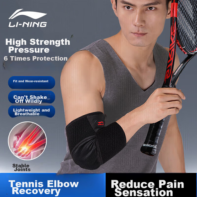 Налокотник Li-Ning, специально разработанный для лечения «теннисного локтя», защитный рукав для суставов, компрессионная поддержка руки для мужчин, летний локтевой бандаж для бадминтона. - Фото 5 Налокотник Li-Ning, специально разработанный для лечения «теннисного локтя», защитный рукав для суставов, компрессионная поддержка руки для мужчин, летний локтевой бандаж для бадминтона. - изображение 5