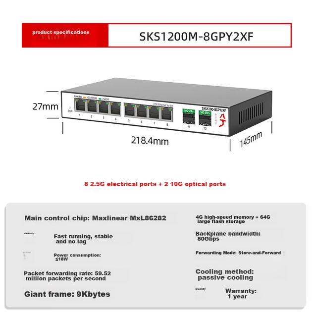 Некерований комутатор Xike, 8 портів 2.5G Ethernet + 2 порти 10G Optical, Plug and Play, безвентиляторний, підтримує Cat Rod SKS1200-8E2X - изображение 4
