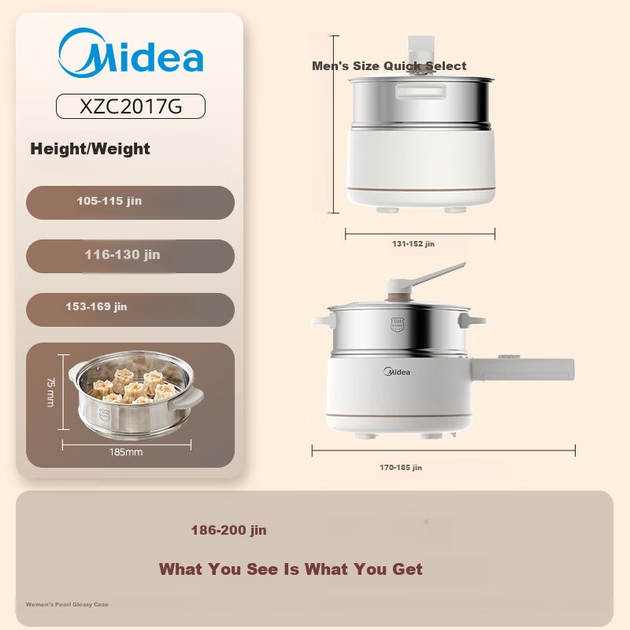 Электрическая кастрюля Midea, маленькая электрическая плита из нержавеющей стали с покрытием 0, многофункциональная кастрюля для общежития, 1,6 л, встроенная мини-кастрюля для приготовления лапши быстрого приготовления XZC2017G. - изображение 4