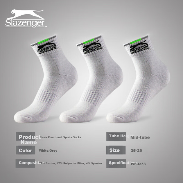 Носки Slazenger STA2200981 мужские для бадминтона средней высоты, белые, 3 пары - изображение 6