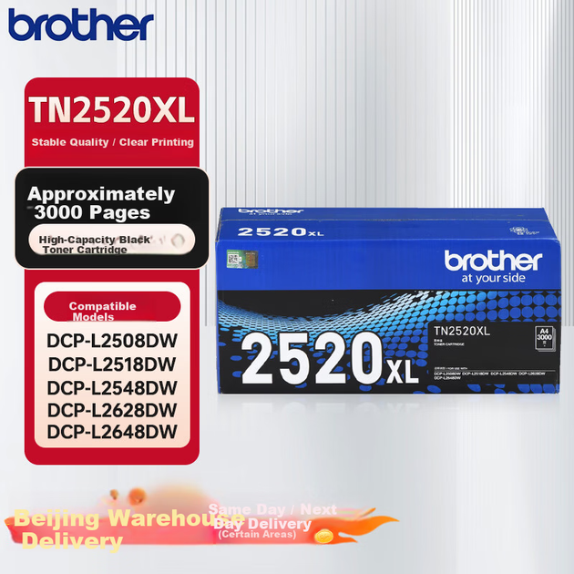 Картридж з тонером Brother TN2520XL великої ємності, технологія окремого барабана, дрібнодисперсні частинки, стабільна чудова якість друку, сумісний з Brother 2508/2518/2548/2628/2648 - зображення 4