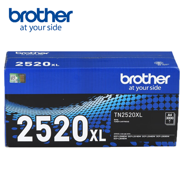 Картридж з тонером Brother TN2520XL великої ємності, технологія окремого барабана, дрібнодисперсні частинки, стабільна чудова якість друку, сумісний з Brother 2508/2518/2548/2628/2648 - зображення 9