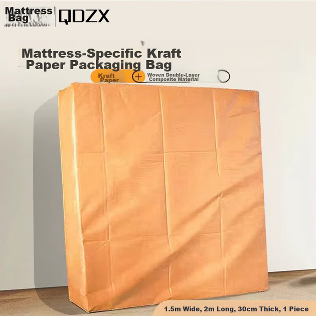 Сумка для переезда QDZX, картонная коробка для переезда, чехол для матраса, защитный чехол для матраса из искусственной кожи и бумаги, 1,5*2 м, 1 шт. - изображение 4
