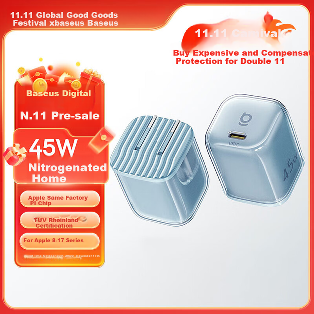Зарядное устройство Baseus Tongxin Pro [эксклюзив для Apple 17], нитрид галлия, PD45W/40W, совместимо с iPhone 17/16/15 Pro Max/Air и всеми сериями телефонов и iPad. - изображение 3