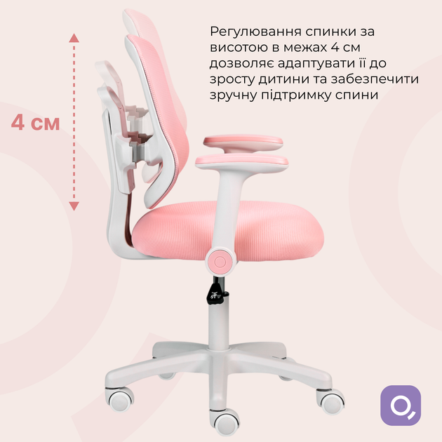 Дитяче крісло Qlab Kids Edition KC327P Pink - Фото 14 Дитяче крісло Qlab Kids Edition KC327P Pink - зображення 14