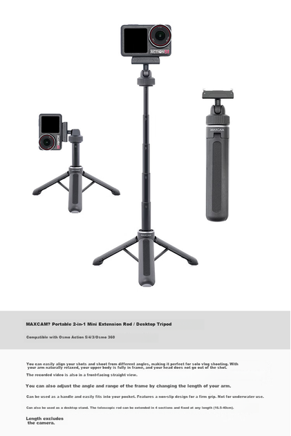 Штатив MAXCAM мини с телескопической ручкой для DJI Osmo Action 4/5 Pro и 360 - Фото 3 Штатив MAXCAM мини с телескопической ручкой для DJI Osmo Action 4/5 Pro и 360 - изображение 3