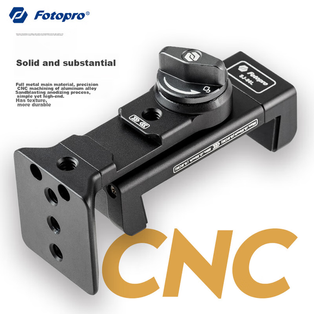Кріплення Fotopro SJ-96L з двома холодними башмаками та затискачем для телефона - зображення 6