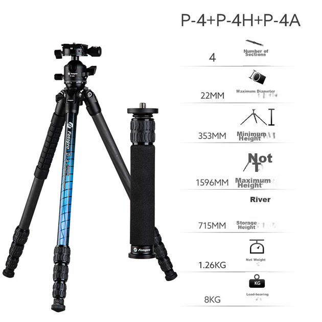 Штатив Fotopro P-4+P двойная панорамная шаровая головка карбоновый удлинитель - изображение 3