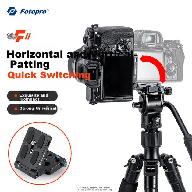 Площадка Fotopro QAL-FII быстросъемная для камеры, для горизонтальной/вертикальной съемки - изображение 7