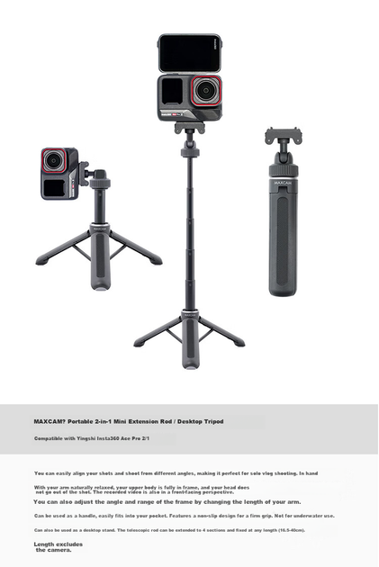 Монопод MAXCAM для екшн-камер Insta360 Ace Pro 1/2 з настільною підставкою - зображення 9