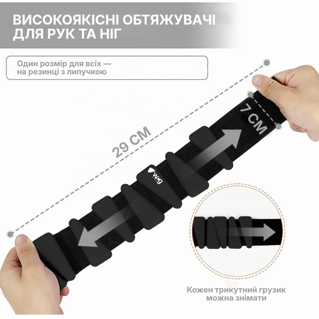 Регульованані обтяжувачі для ніг та рук WCG Soft Touch 2×1 кг, чорні - зображення 6