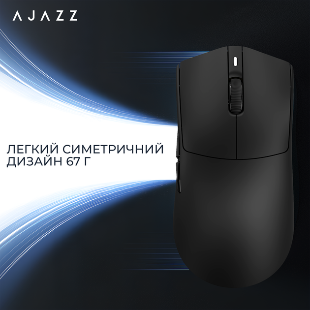 Мышь Ajazz AJ139 Near Link V3 Pro+ Wireless/Bluetooth/USB White (AJ139-NL-V3-PRO-W) - изображение 15