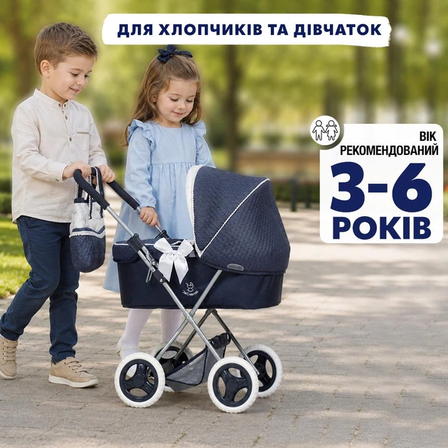 Игрушечная коляска для кукол и пупсов с сумкой и зонтиком большая с люлькой прогулочная DeCuevas - 85044 - Фото 2 Игрушечная коляска для кукол и пупсов с сумкой и зонтиком большая с люлькой прогулочная DeCuevas - 85044 - изображение 2