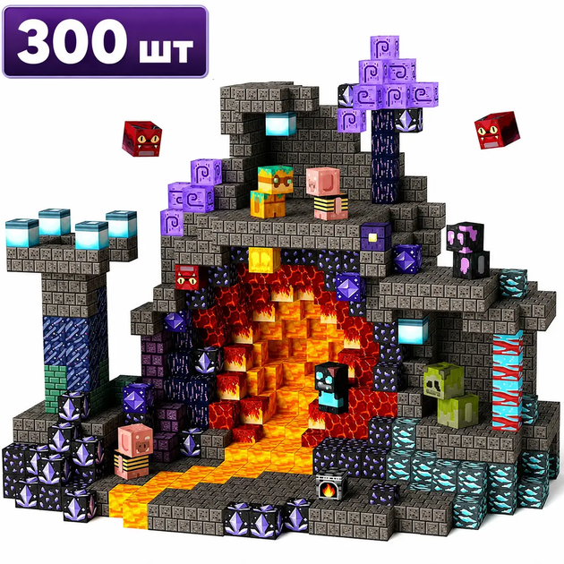 Магнітний конструктор Minecraft 300 шт по грі Майнкрафт Підземелля та лава Mk001019.3 - Фото 7 Магнітний конструктор Minecraft 300 шт по грі Майнкрафт Підземелля та лава Mk001019.3 - зображення 7