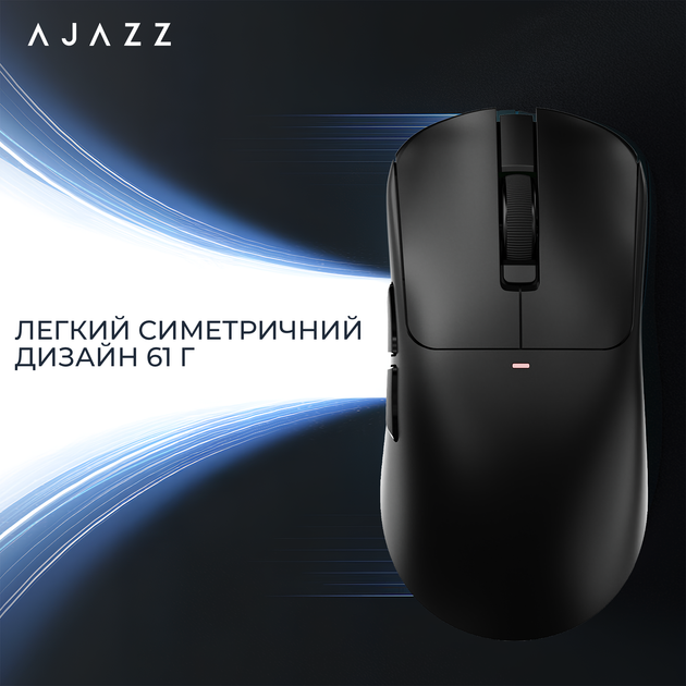 Мышь Ajazz AJ200 Near Link AI MC Wireless/Bluetooth/USB Black (AJ200-NL-AI-MC-B) - изображение 17