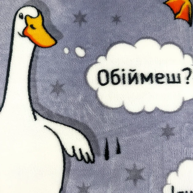 Плед флисовый Гуси Серый 200x220 см Велсофт Мультиколор - Фото 3 Плед флисовый Гуси Серый 200x220 см Велсофт Мультиколор - изображение 3