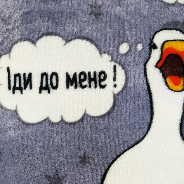 Плед флисовый Гуси Серый 200x220 см Велсофт Мультиколор - Фото 4 Плед флисовый Гуси Серый 200x220 см Велсофт Мультиколор - изображение 4
