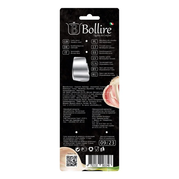 Пресс для чеснока 16,5 см цинковый сплав BOLLIRE - изображение 9