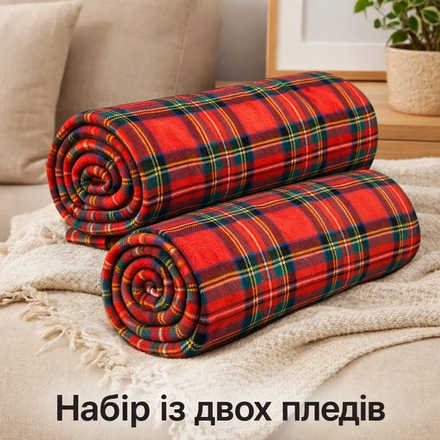 Набір пледів фліс Класична клітинка 150x200 см Велсофт Мультиколір - Фото 1 Набір пледів фліс Класична клітинка 150x200 см Велсофт Мультиколір - зображення 1
