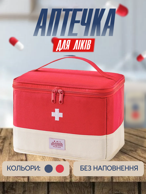 Аптечка, сумка-органайзер для медикаментів каркасна Червона 19,5x26,5x19,5 см (MEDORG-01RED) - изображение 2
