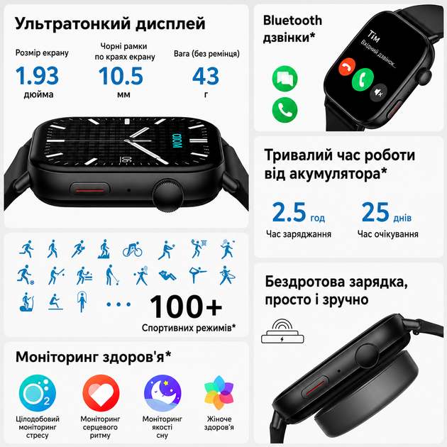 Смарт-годинник COLMI C8 Max 1.93″ Bluetooth-дзвінки, чорний - изображение 4