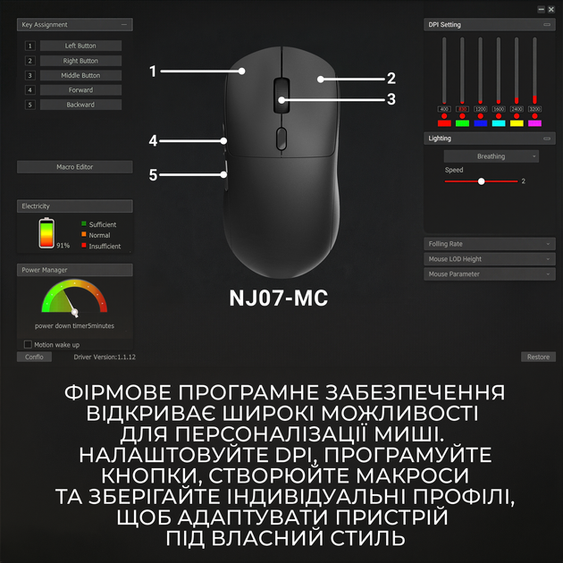 Мышь Ajazz NJ07-MC Combo White (NJ07-MC-W) - изображение 9