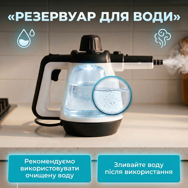Пароочисник ручний потужний для прибирання дому та меблів плитки автомобіля підлоги паровий очисник для вікон кухні швів дезинфекції очищення парою пароочисники портативний універсальний - зображення 5