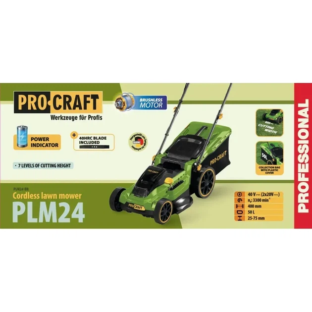 Акумуляторна газонокосарка Procraft PLM24 (2 акумулятори 20 В 4 А·год Type-C + подвійний зарядний пристрій) - зображення 2
